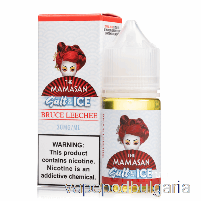 Vape Bulgaria Ice Bruce Leechee сол - е-течността Mamasan - 30ml 30mg